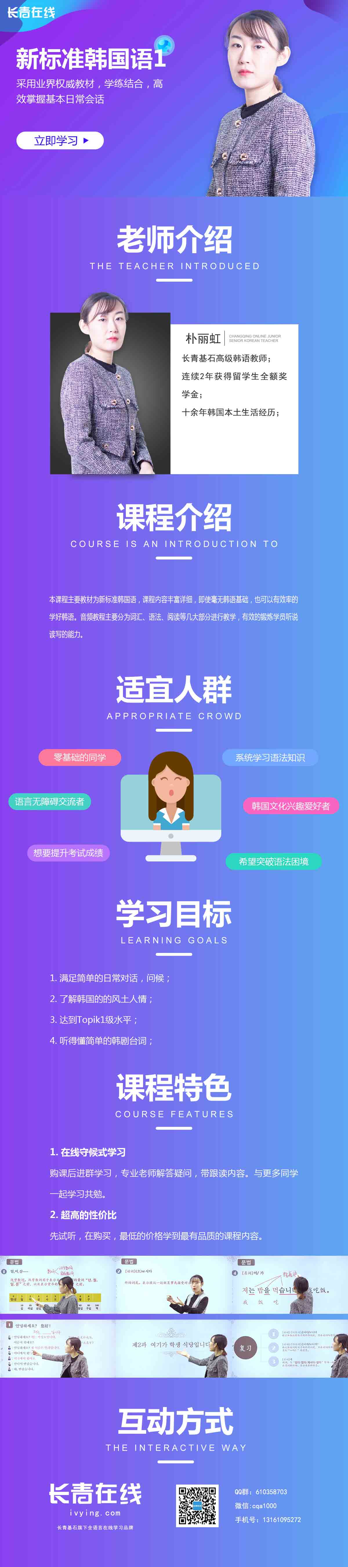 1588402805443960.jpg 标韩.jpg