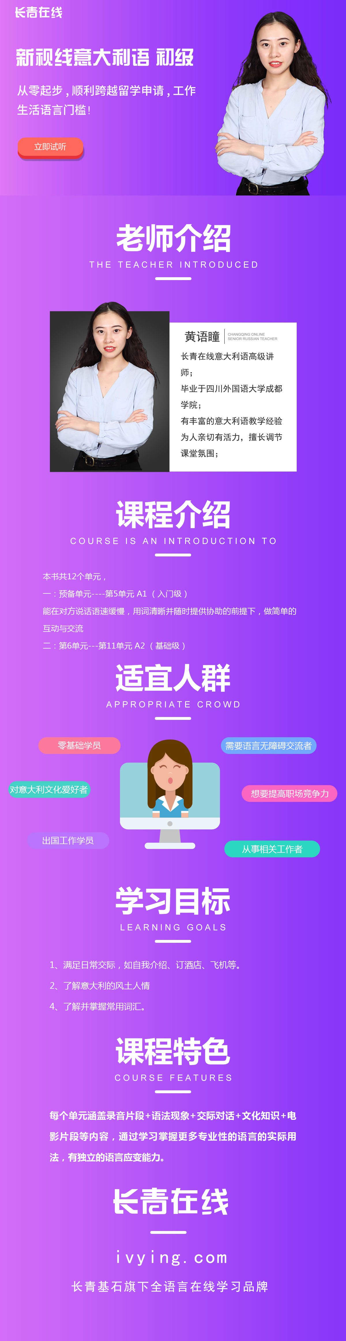 1576226702885341.jpg 意大利语 详情页.jpg