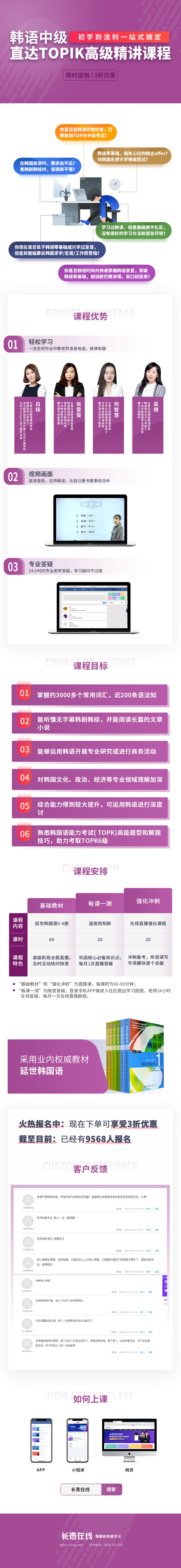 1583203809760225.jpg 新.jpg