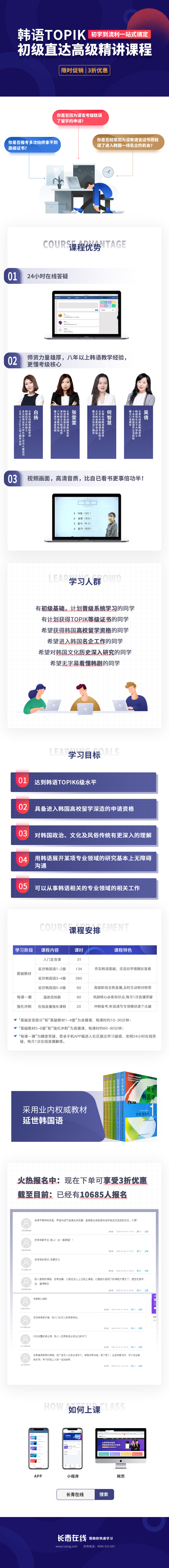 1584431874525158.jpg 初级直达高级.jpg