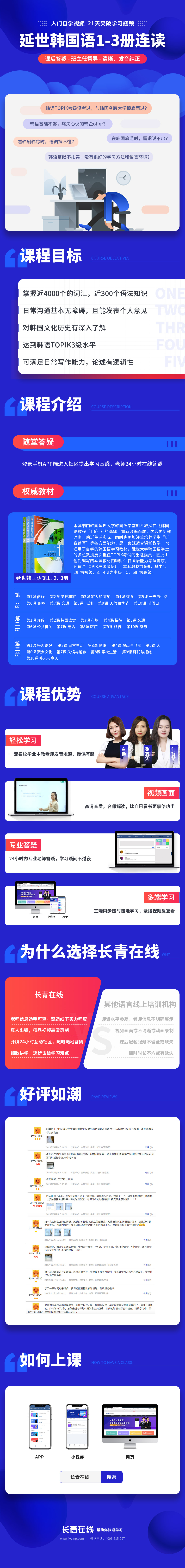 1584432222375141.jpg 1-3册.jpg