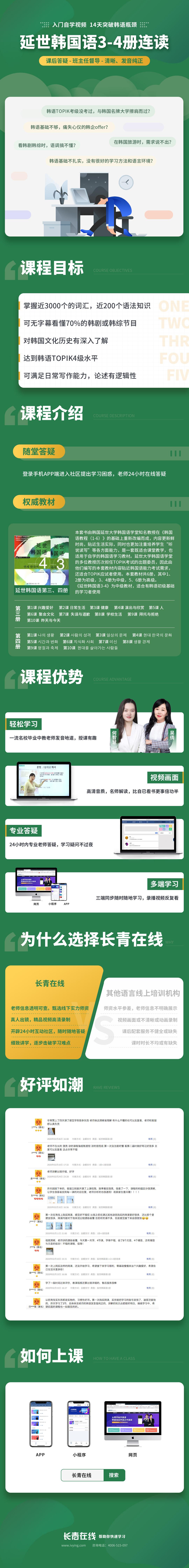 1584432395505194.jpg 3-4册.jpg