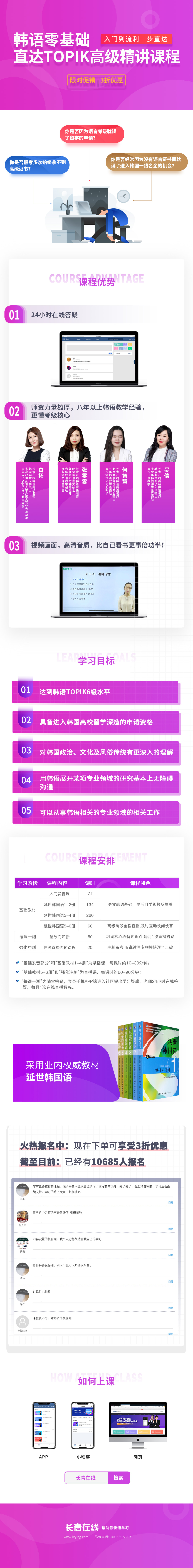 1584598076461737.jpg 0-高级 详情页.jpg