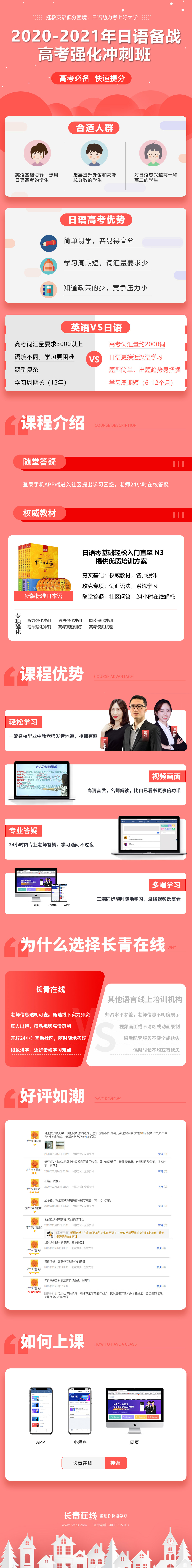 1585719301234055.jpg 000.jpg