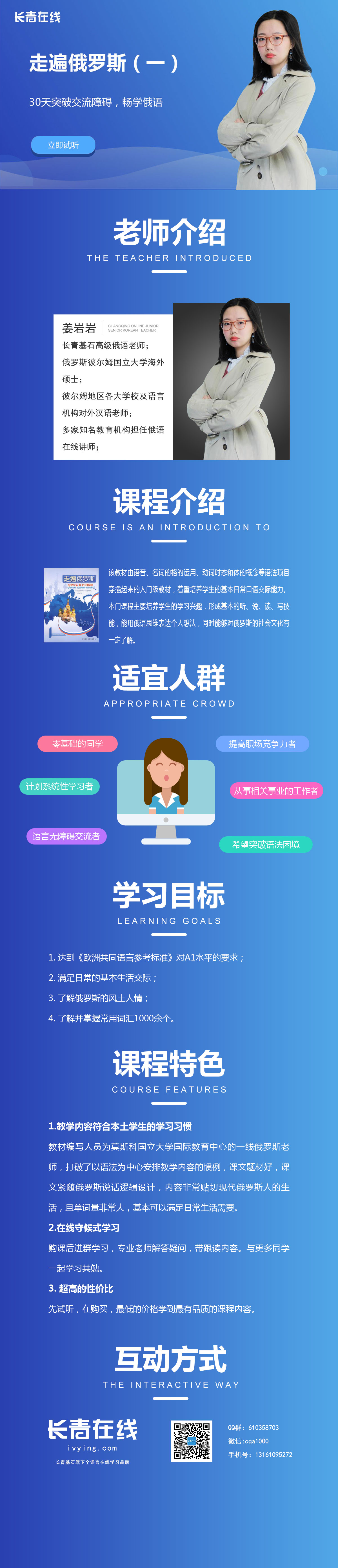 1588402353501673.jpg 走俄1.jpg