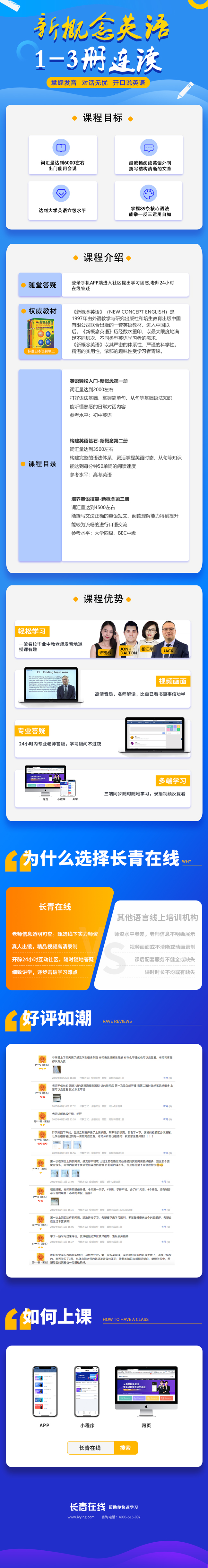 1592293812671376.jpg 1-3详情页.jpg