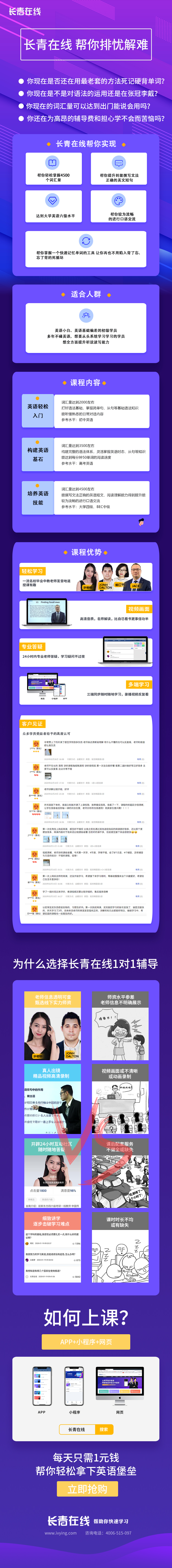 1593137333167432.jpg 一元钱 详情页.jpg